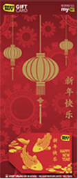 Physical Lunar New Year Giftcard_0
